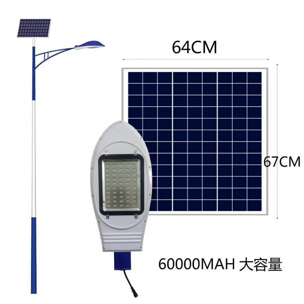 Simple installation of LED solar street light