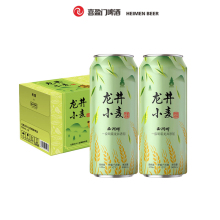 West Lake Brand Longjing Wheat Beer Case Pack