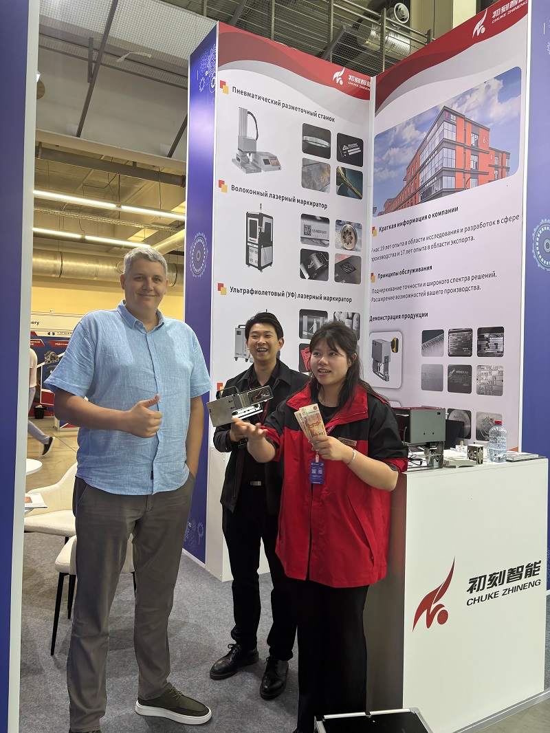Laser equipment sold out on the first day! Chuke Intelligent INNOPROM 2025 ignites a wave of 