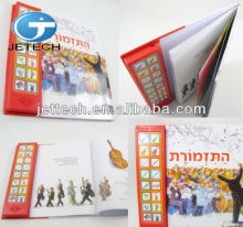 Digital sound books