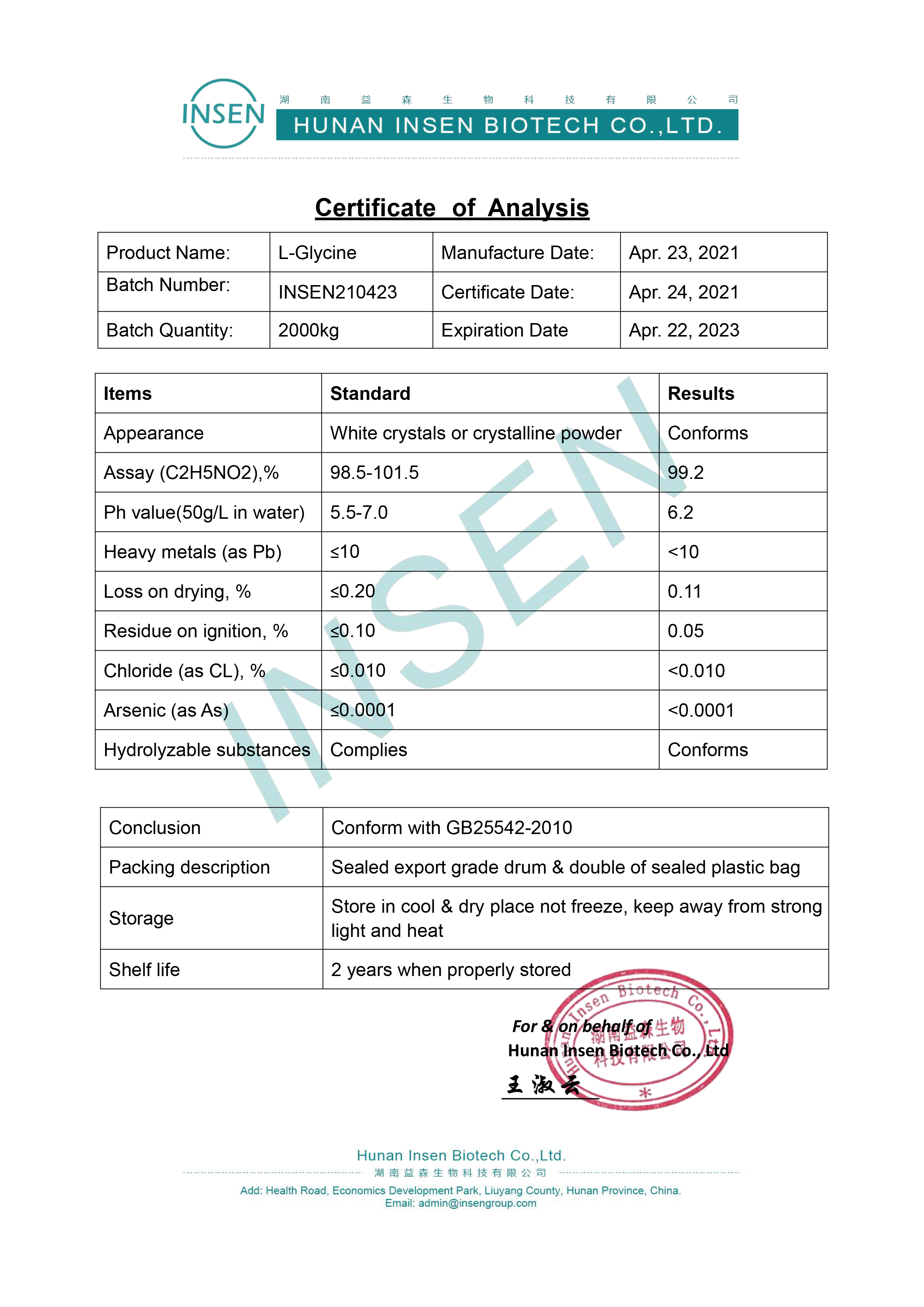 Manufacturer Supply Top Quality L-Glycine/Glycin