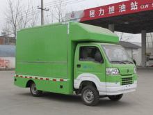 Jinbei Mobile Shop For Sale
