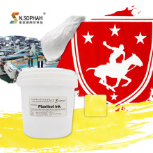 Best Price Plastisol Ink for Textile Industrial Screen Printing