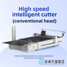 Standard Speed Automatic Cutting and Sewing Machine