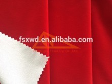Best quality curtain fabrics