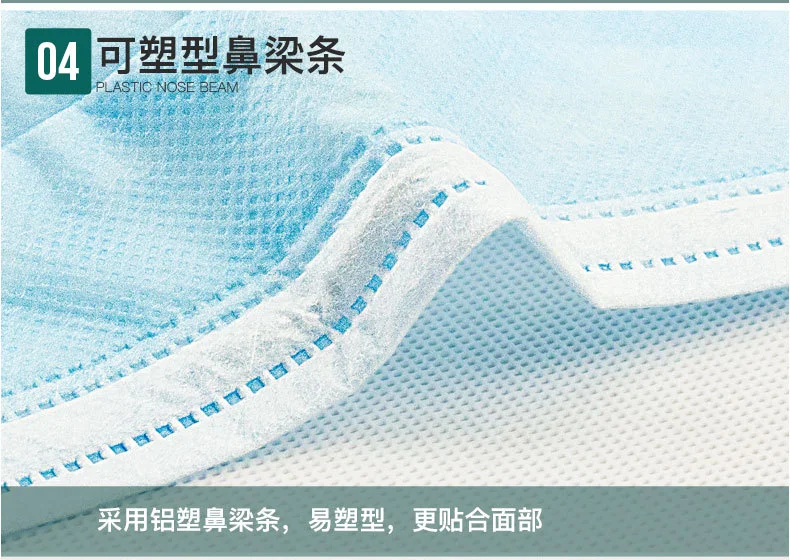 Three-Layer Disposable Mask with Melt Blown Cloth Anti-Virus Protection Dust-Proof and Breathable Masks