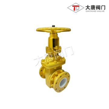Ceramic Slag Discharge Valve