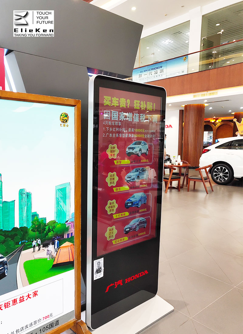 Advertising Display Systems