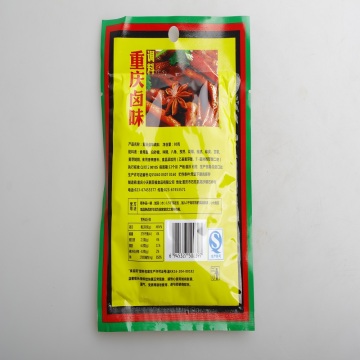 Assaisonnement Chongqing Lo-Mei 80g