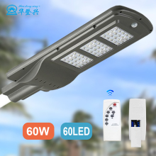 remote control all in one solar street lights