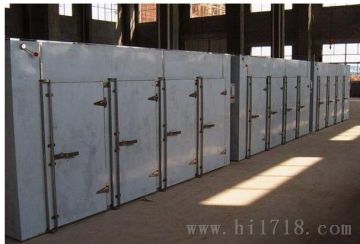 Coconut Copra Drying Machine