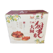 PP Corrugated Plastic Seafood Packing Box