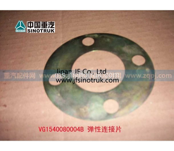 VG1246010085 Howo A7 Oil Tambah Pipe Seat