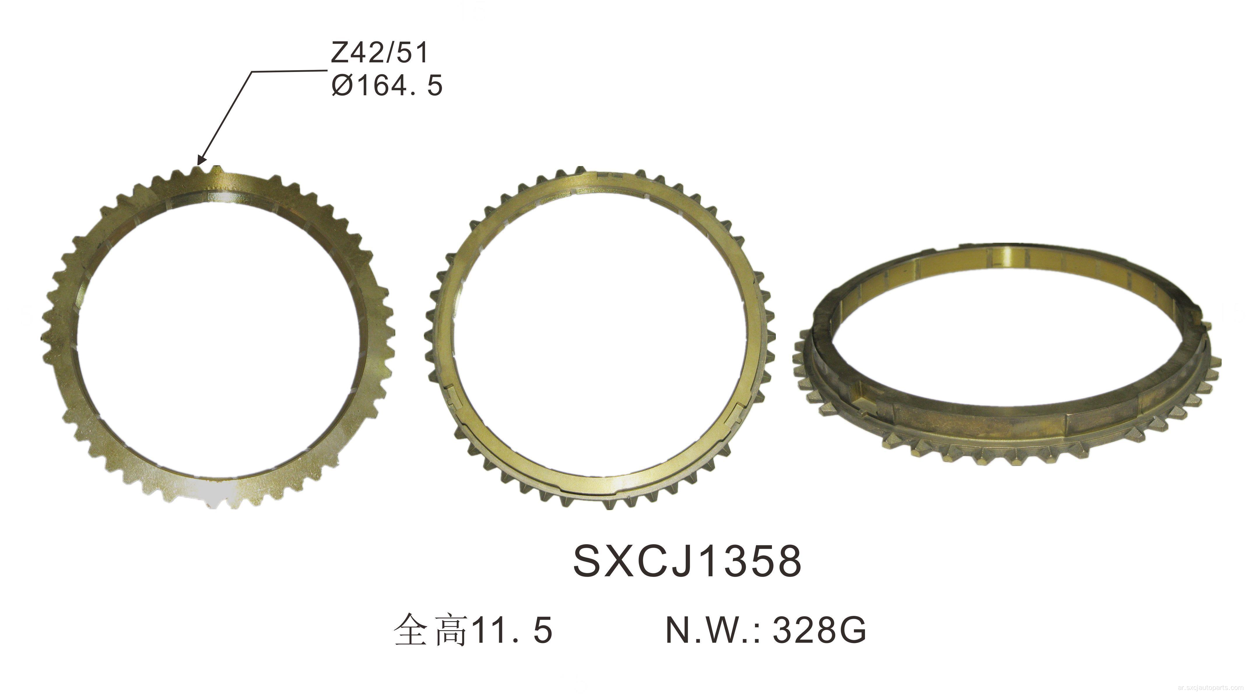 حلقة Synchronizer نقل أجزاء السيارات لنيسان لـ OEM 32605-Z5011
