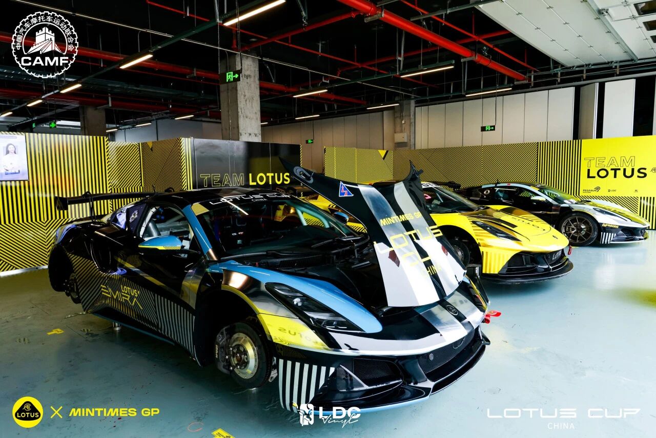 লোটাস চেংডু14 LOTUS Chengdu14