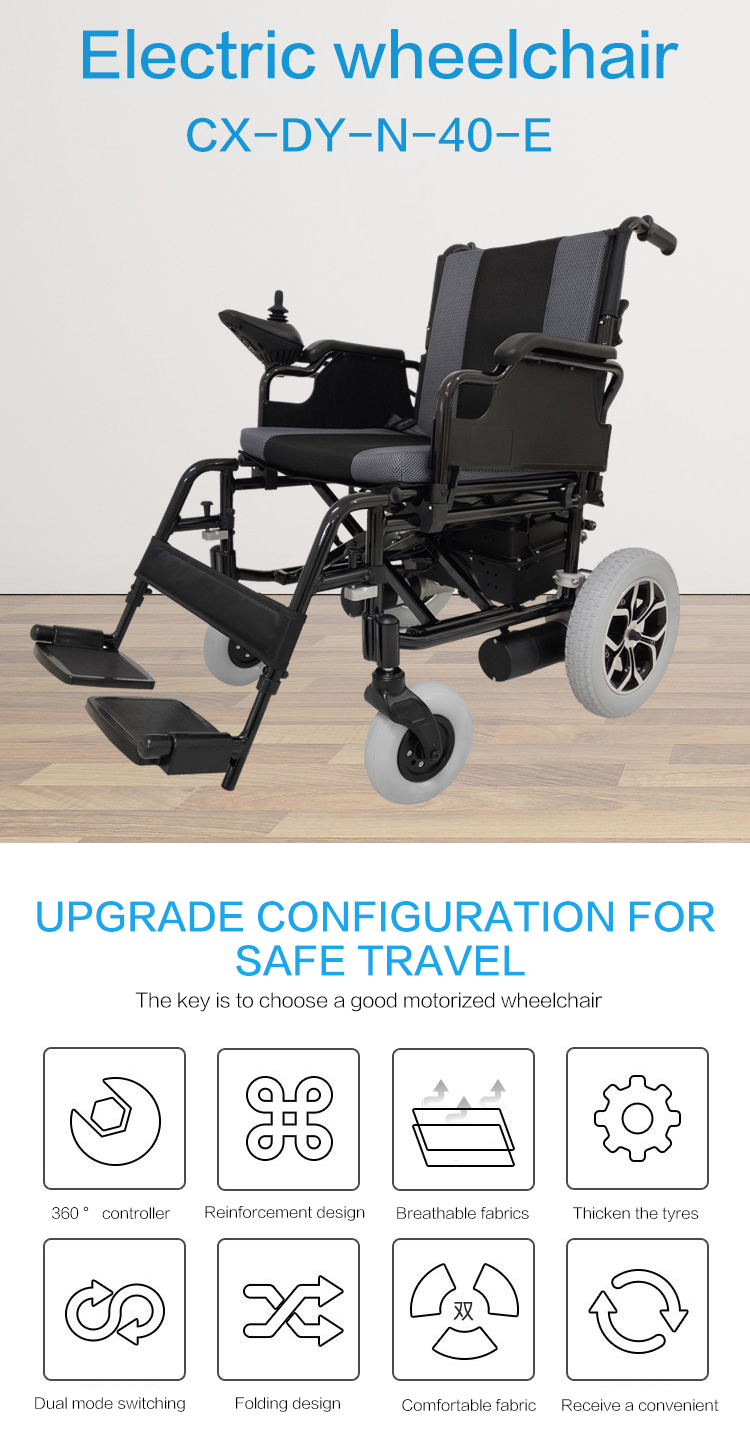亚马逊 舒适轻便便携电动可躺电动轮椅
