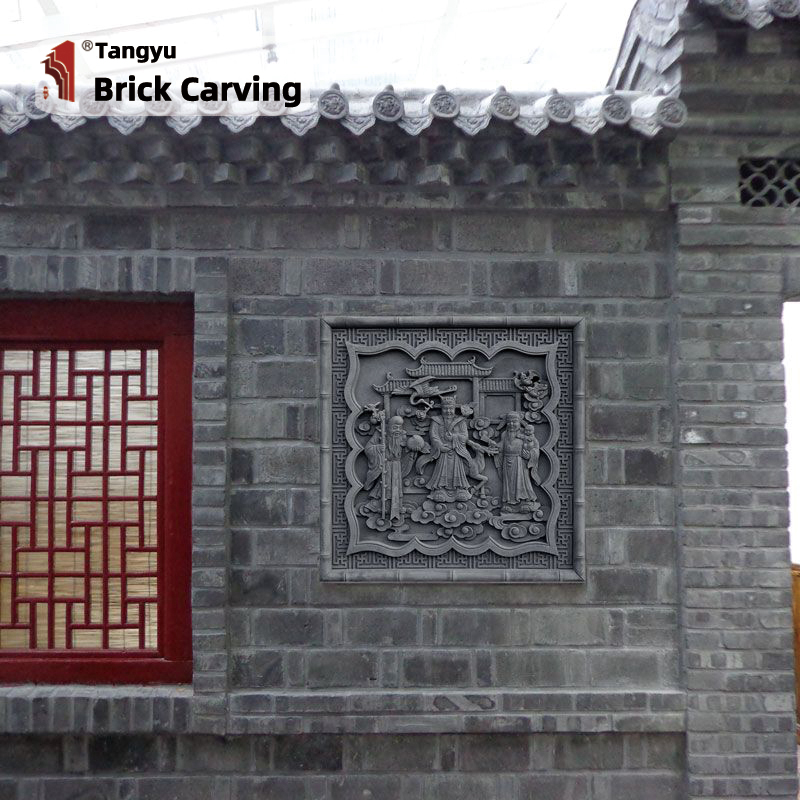 Chinese style Fu Lu Shou Brick Carving