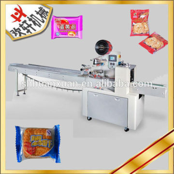 Gold Supplier China automatic biscuit packing machine