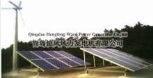 Solar Products