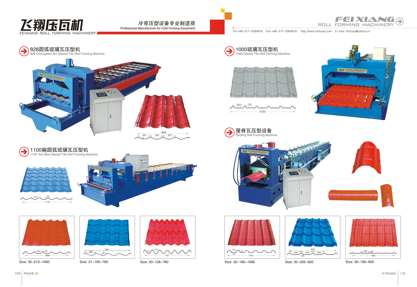 Corrugated Galvanized Steel Sheet Roll Forming Machine For Sale