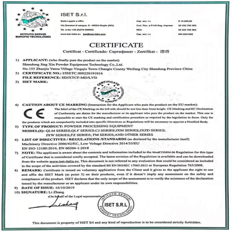 Ce Certificate