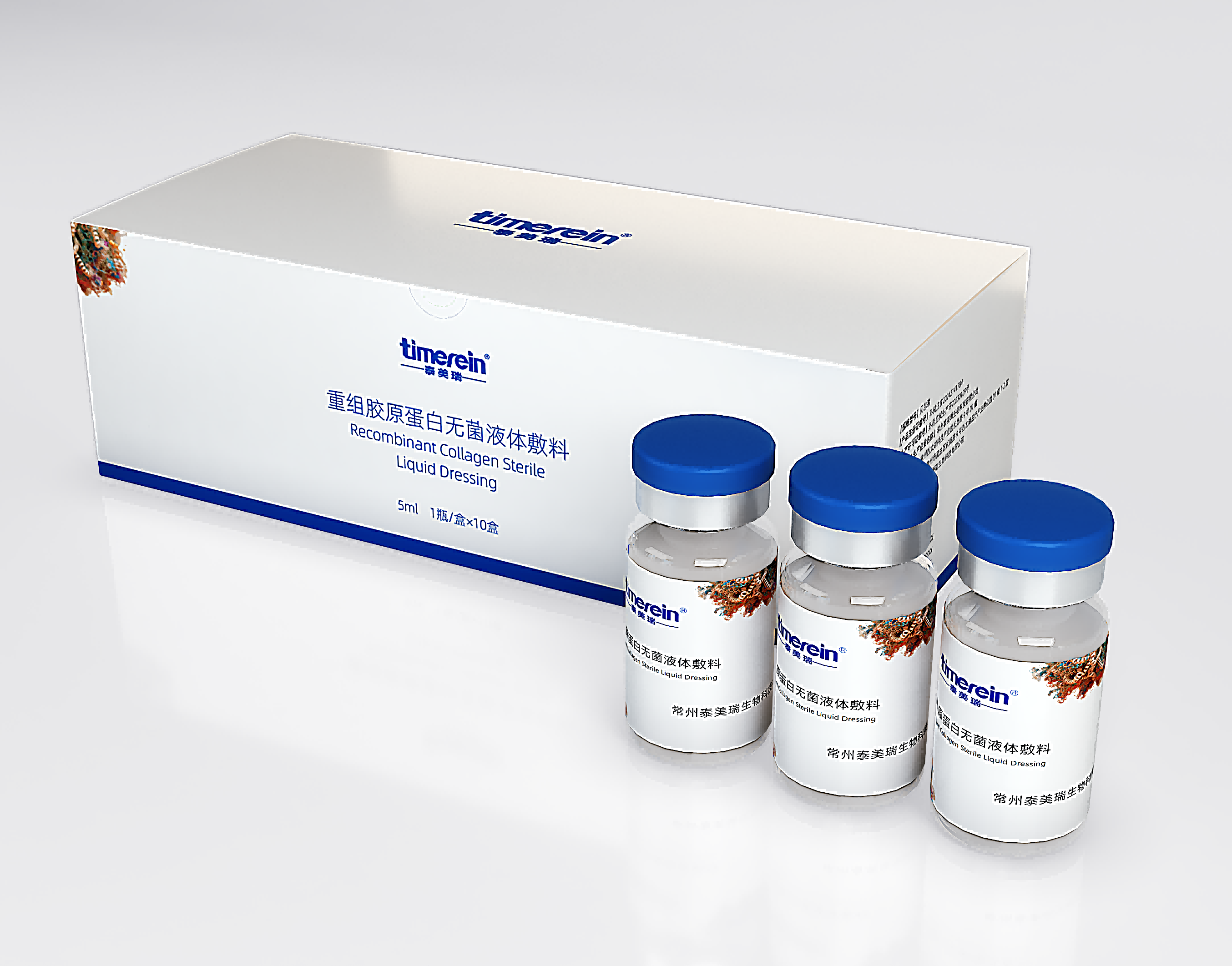 Rekombinant kollajen aseptik sıvı pansuman-1 Recombinant Collagen Aseptic Liquid Dressing-1