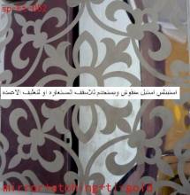 201,304 ,430,etch stainless steel sheet