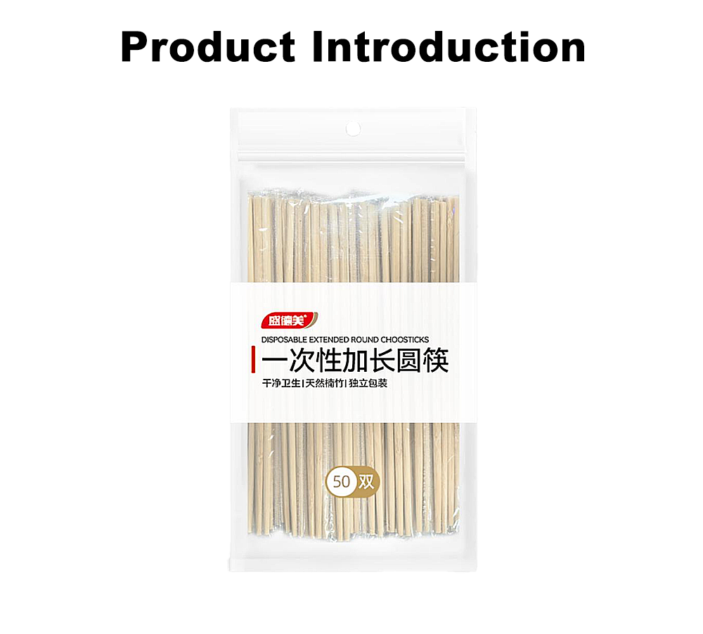 Пищевые бамбуковые палочки для еды x Food Grade Bamboo Chopsticks x