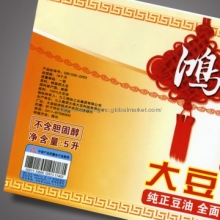 Cooking Oil Bottle Colour Lable Printing