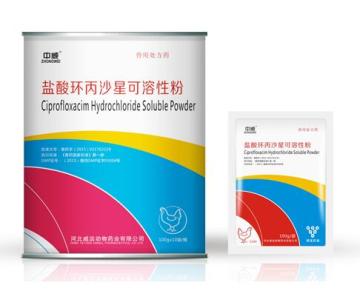 Ciprofloxacin HCL USP Grade Powder for Animal Use