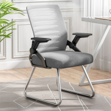 Mesh Office Chair for Conference and Meeting Rooms Without Wheels