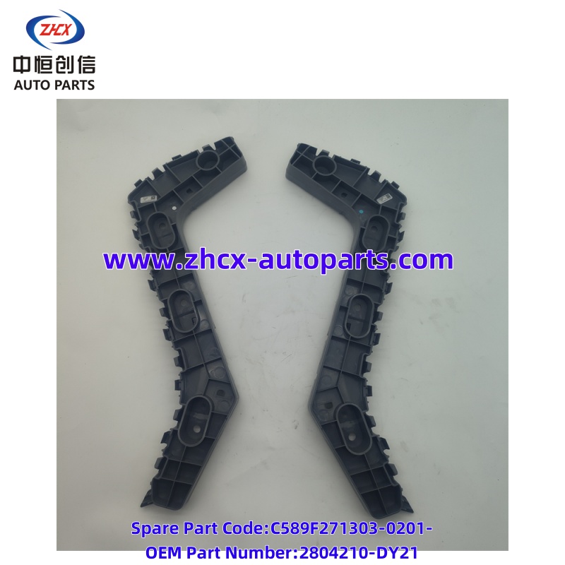 Dhinaca dambe ee geeska hore ee korkiisa Rear bumper side front mounting bracket