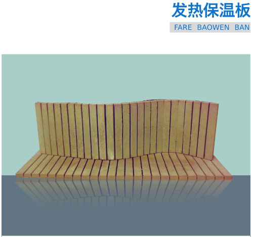 Exothermic heating insulating board