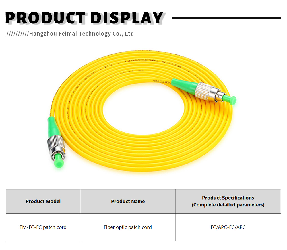 سلك تصحيح الألياف الضوئية 3-X Fiber optic patch cord3-X