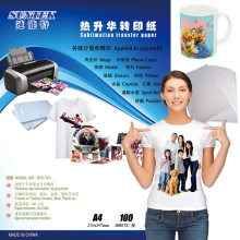 A3 A4 Roll T-Shirt Mug Sublimation Heat Transfer Printing Paper