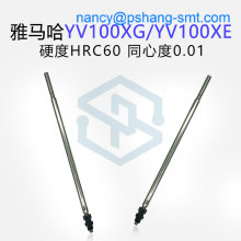 SMT YAMAHA Nozzle Holder Yamaha YV100II Long