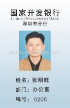 PY-C10 smart Portraiture EM or miliitary ID Cards for Access Control