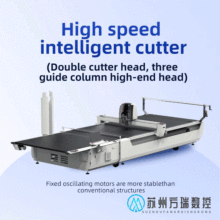 Easy Operate High-speed Fabric Cutter