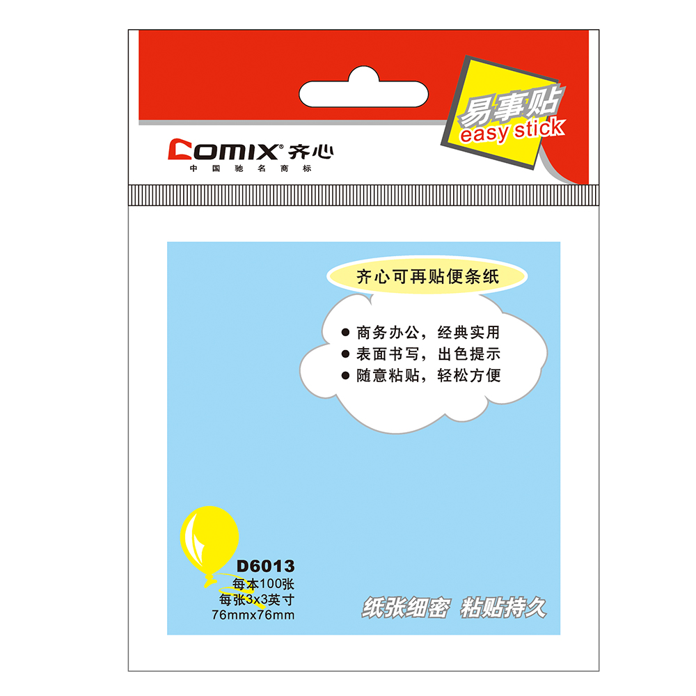 Comix 100 Sheets Four Colors 3*3 Inch Easy Tab Sticky Notes for School & Office