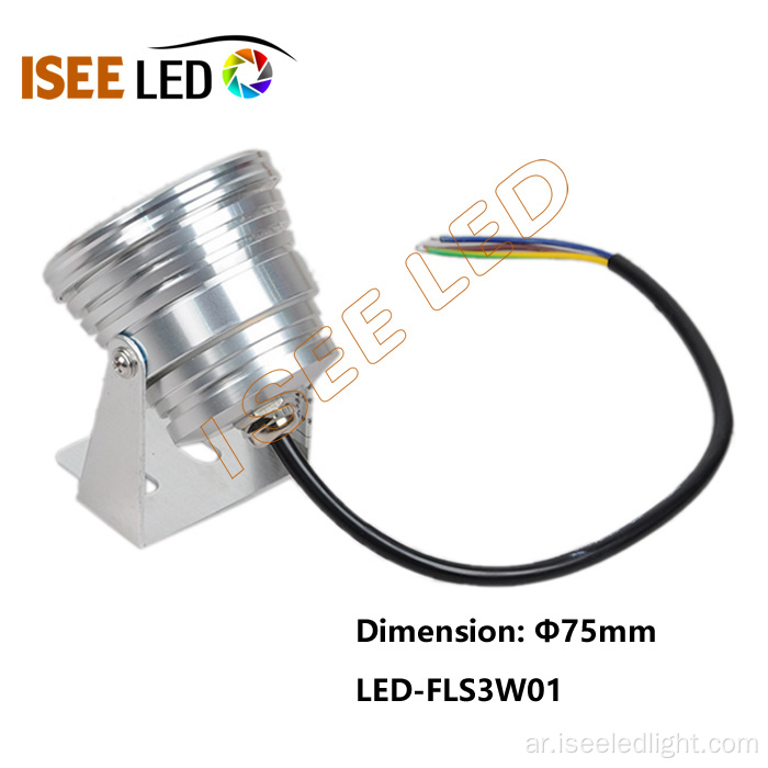 قاد DMX 3W عالية السطوع بقعة ضوء