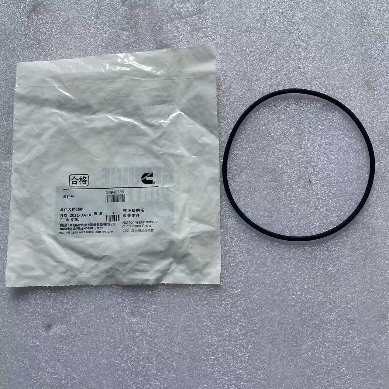 O-Ring 6692-81-7130 pentru Komatsu EC50Z-3