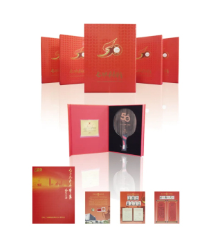 Custom Table Tennis Racket Gift Box Sets