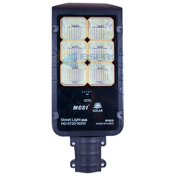 150W solar street light essay in hindi