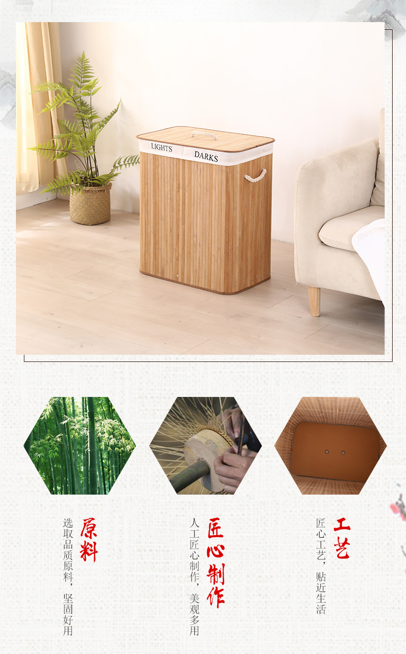 Bamboo Frame Laundry Basket