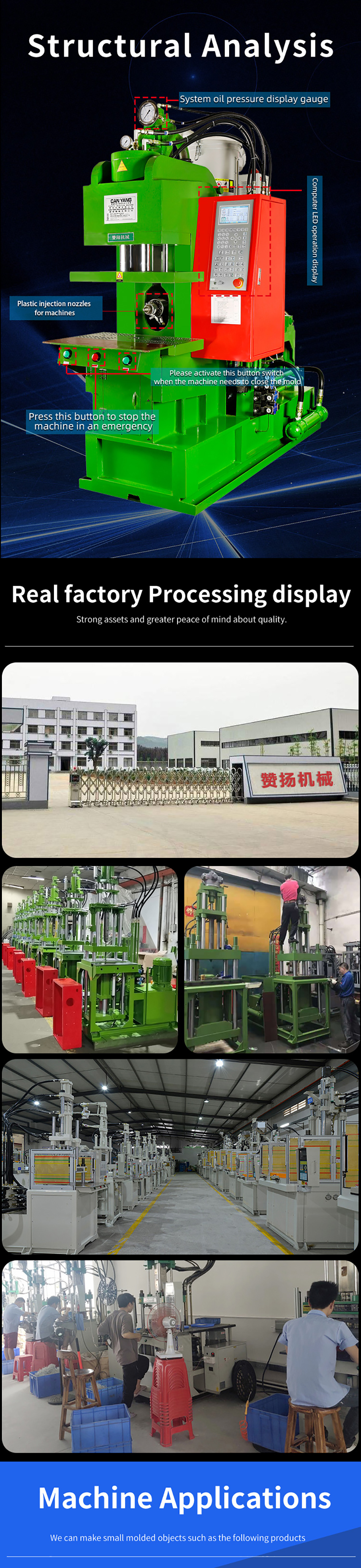 injection molding machine