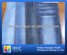 raw denim fabric jeans fabric 10.5oz SB49