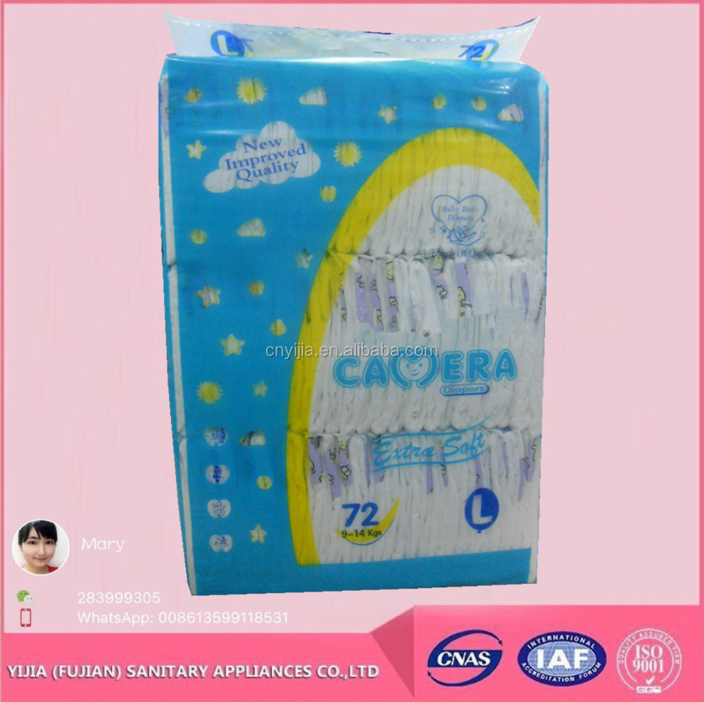 High absorbent organic comfortable baby diaper