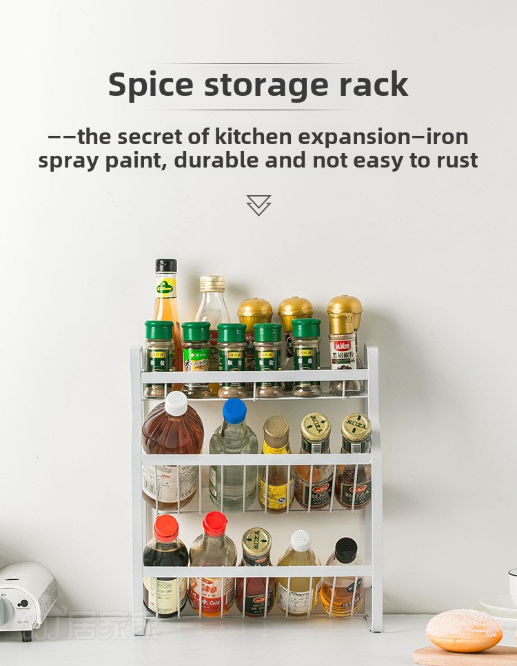 رف توابل معدني بثلاث طبقات Three-Layer Metal Seasoning Rack