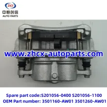 Front brake caliper for changan CS55 CS55plus