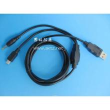 1.2M USB To NDSL+PSP 2 In 1 Cable